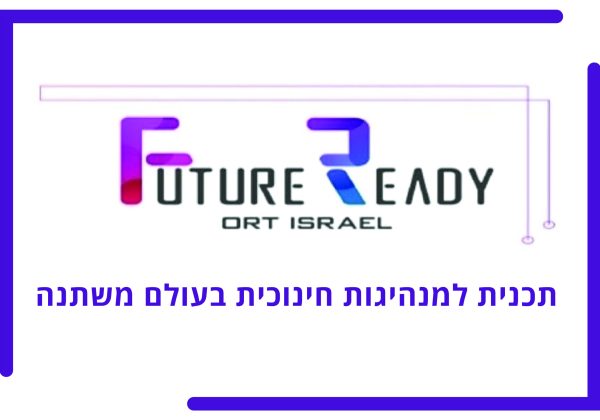 Future Ready