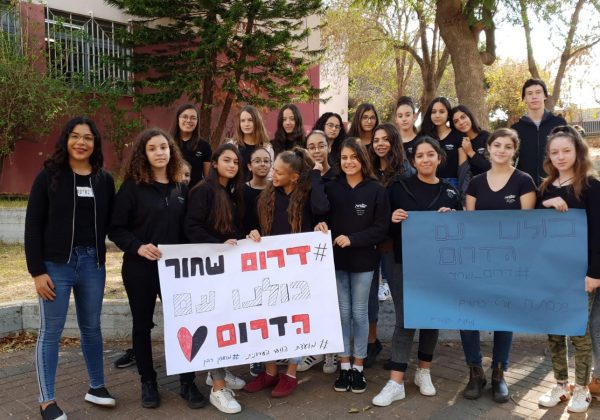 מועצת תלמידים